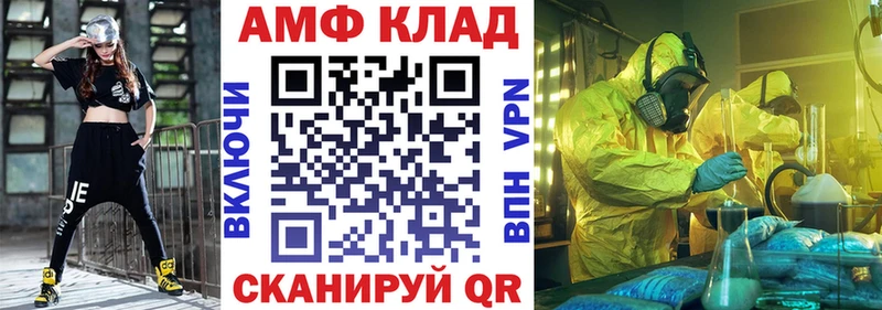 mega ONION  Полысаево  Амфетамин Розовый 