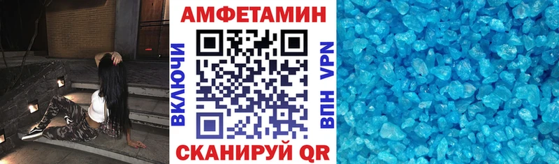 Амфетамин 98% Полысаево
