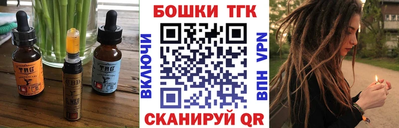 Печенье с ТГК марихуана  Полысаево 
