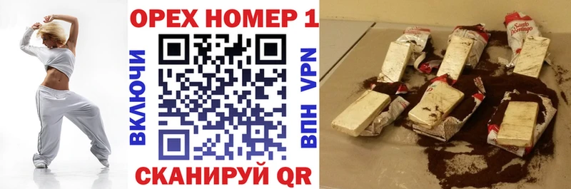 дарнет шоп  Полысаево  Кокаин Fish Scale 