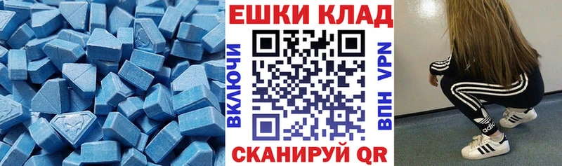 даркнет сайт  Полысаево  Экстази 99% 