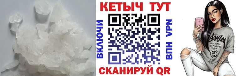 КЕТАМИН VHQ  Полысаево 