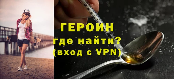 метамфетамин Новокубанск