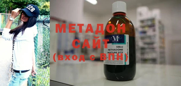 эйфоретик Новозыбков