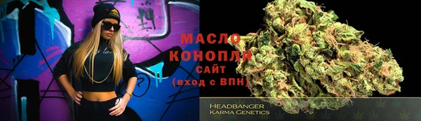 мет Арсеньев