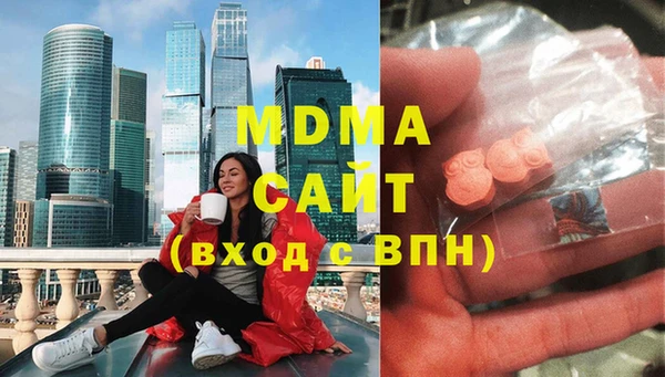 спиды Аркадак