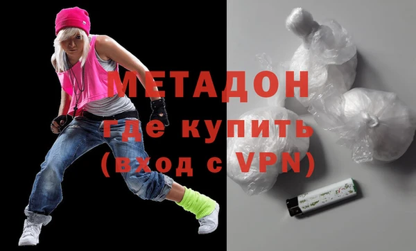 ALPHA PVP Армянск