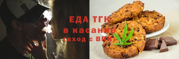 спайс Новодвинск