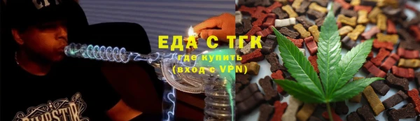 ALPHA PVP Армянск