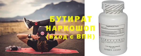 ALPHA PVP Армянск