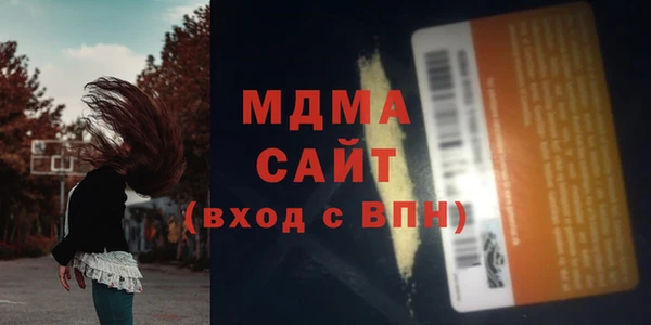 спиды Аркадак