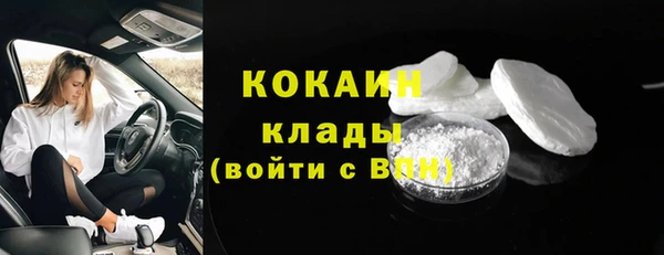 спиды Аркадак