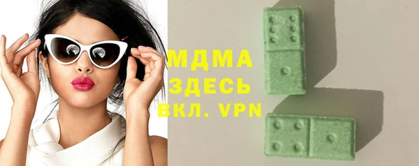 мет Арсеньев