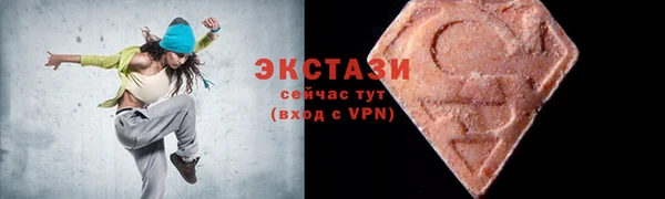 ALPHA PVP Армянск