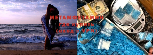 ALPHA PVP Армянск