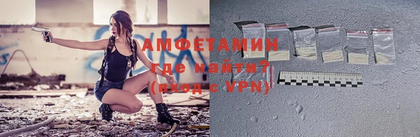 спиды Аркадак