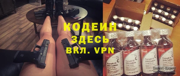 ALPHA PVP Армянск