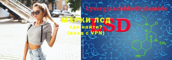 мет Арсеньев