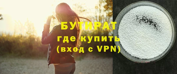 спиды Аркадак