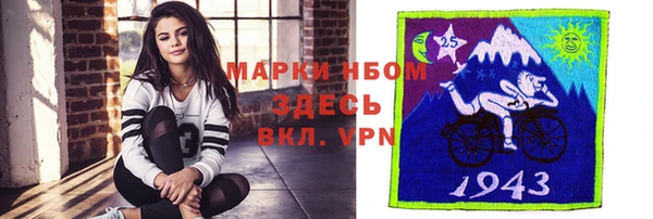 ALPHA PVP Армянск