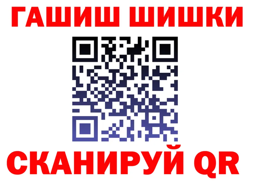 Кетамин VHQ ссылки shop omg Полысаево