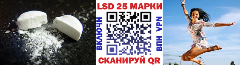 ЛСД экстази ecstasy  Полысаево 
