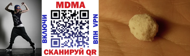 MDMA crystal  blacksprut ССЫЛКА  Полысаево 