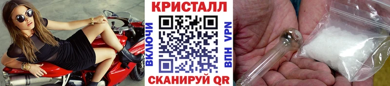 Первитин Декстрометамфетамин 99.9%  Полысаево 