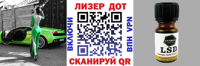 Марки N-bome 1,8мг  где купить наркотик  Полысаево 