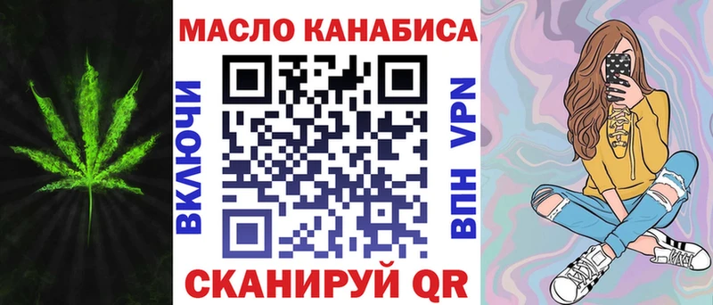 ссылка на мегу ТОР Полысаево Дистиллят ТГК THC oil хочу