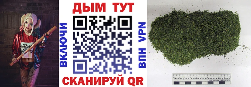 Бошки Шишки LSD WEED  цена   Полысаево 